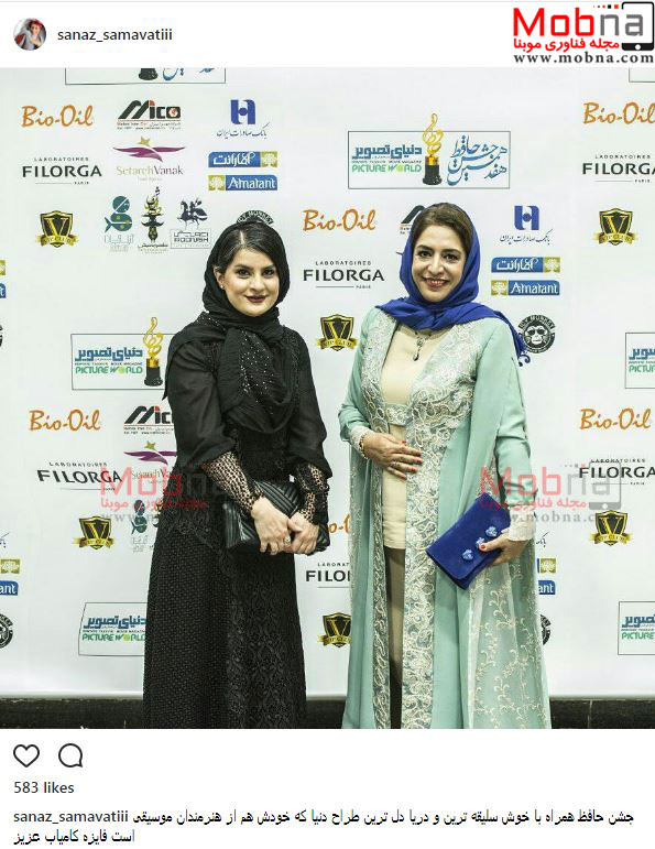 پوشش مدلینگ ساناز سماواتی و فائزه کامیاب در جشن حافظ (عکس)