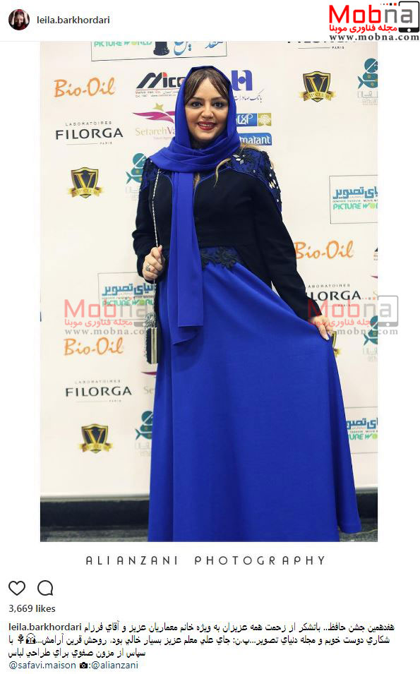 پوشش مدلینگ لیلا برخورداری در جشن حافظ (عکس)