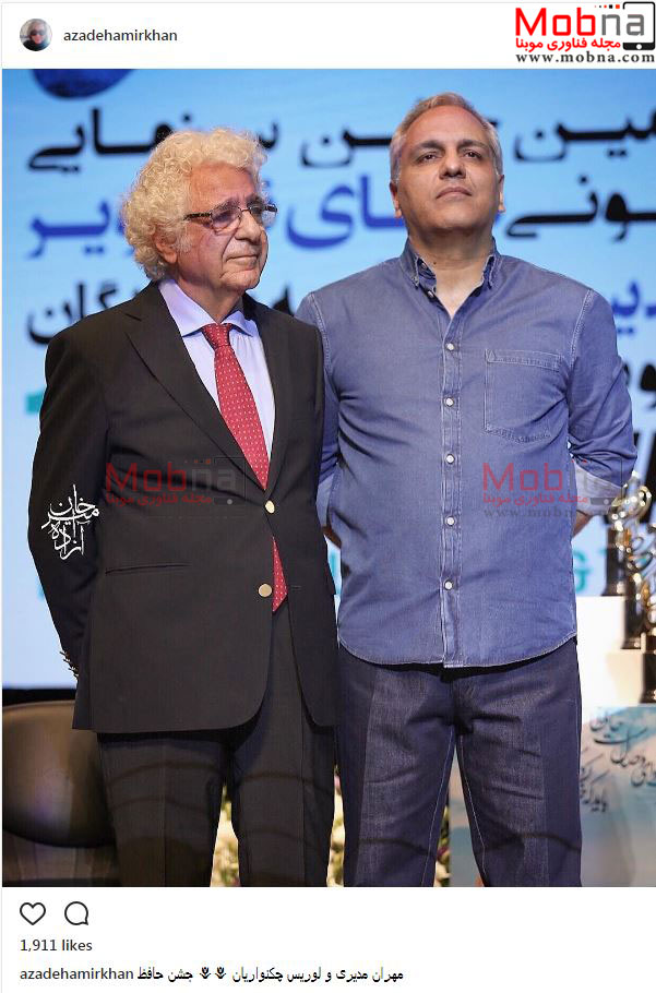 مهران مدیری به همراه لوریس چکنواریان در جشن حافظ (عکس)