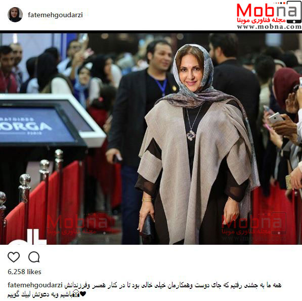 پوشش جالب فاطمه گودرزی در جشن حافظ (عکس)