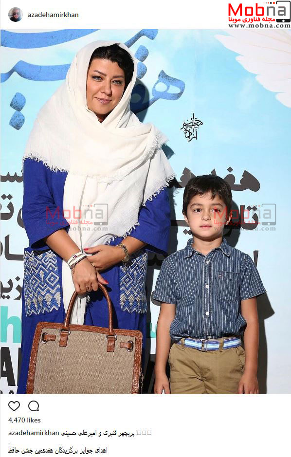 حضور همسر و فرزند شهاب حسینی در جشن حافظ (عکس)