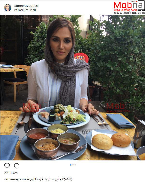 تیپ خواهر روناک یونسی در یک رستوران (عکس)