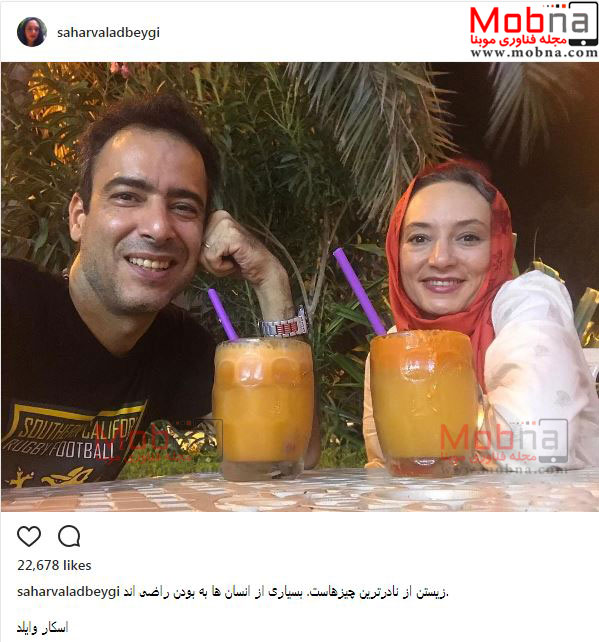 سلفی عاشقانه نیما فلاح به همراه همسرش (عکس)