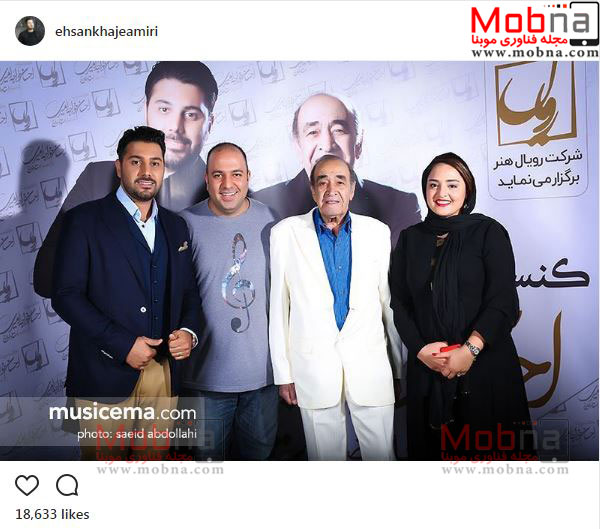 نرگس محمدی و همسرش در کنسرت خواجه امیری (عکس)