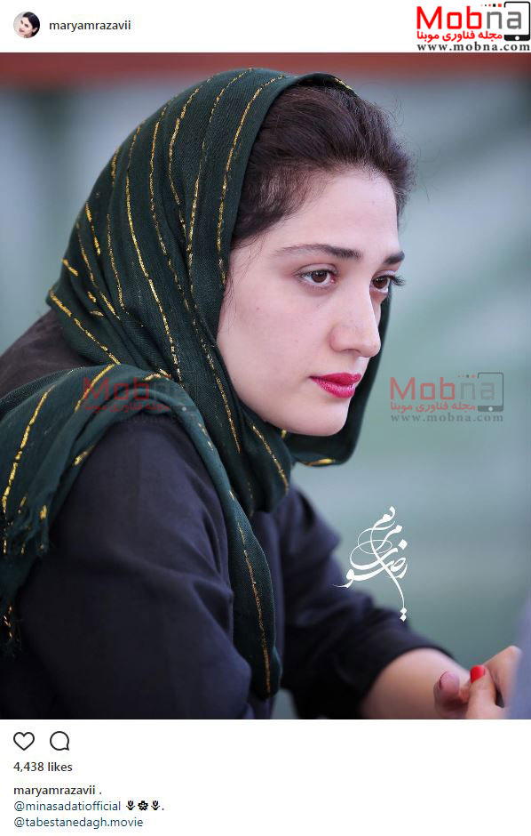 پوشش و میکاپ مینا ساداتی در یک مراسم (عکس)