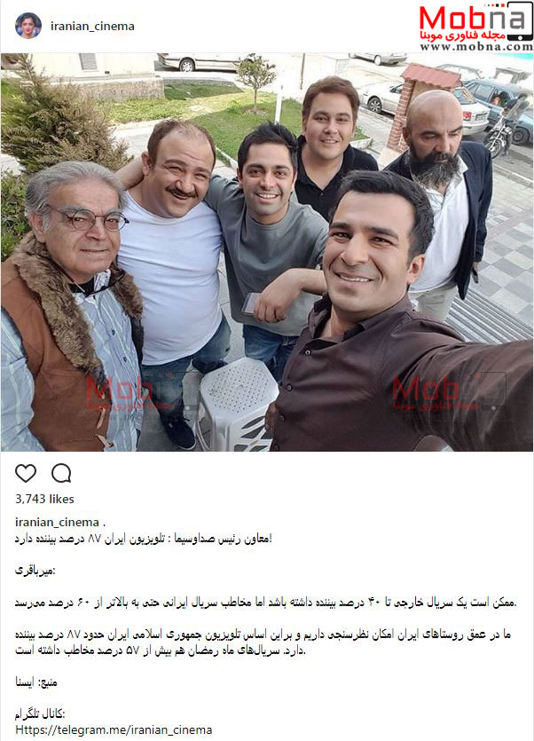 سلفی کمدین های سرشناس ایرانی (عکس)