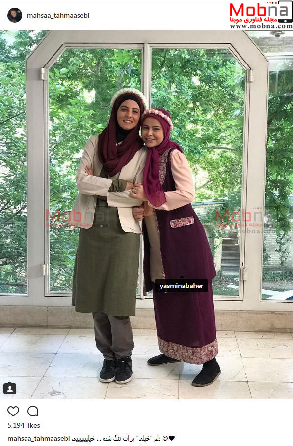 پوشش و گریم جالب مهسا طهماسبی و یاسمینا باهر (عکس)