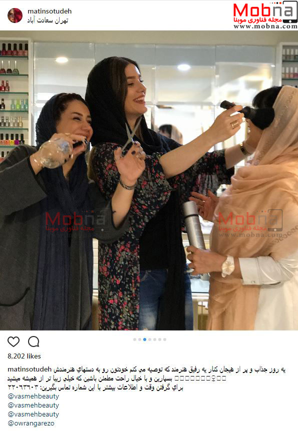 شیطنت های متین ستوده و دوستانش در فروشگاه لوازم آرایشی و بهداشتی! (عکس)