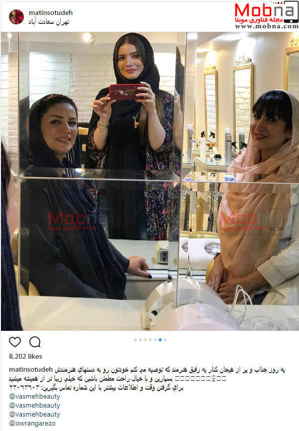 شیطنت های متین ستوده و دوستانش در فروشگاه لوازم آرایشی و بهداشتی! (عکس)