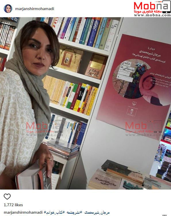 تیپ و ژست مرجان شیرمحمدی در یک کتابخانه (عکس)