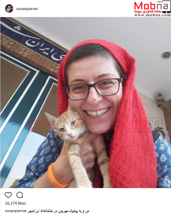 سلفی سوسن پرور به همراه یک گربه در تماشاخانه ایرانشهر (عکس)