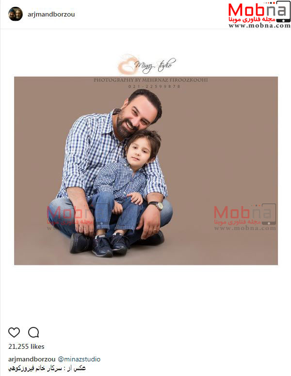 عکس آتلیه ای برزو ارجمند به همراه پسرش (عکس)