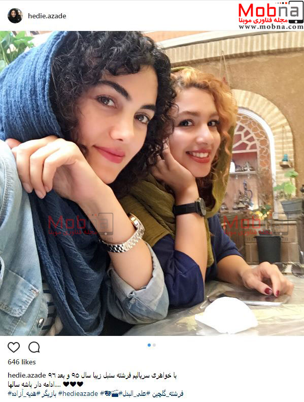 سلفی هدیه آزاده به همراه دوستش در یک سریال (عکس)