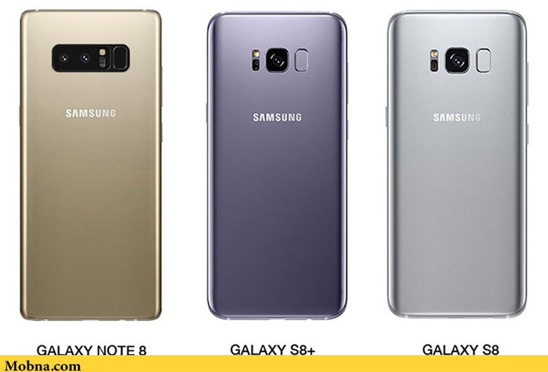 Galaxy Note 8 vs S8 vs S8 2