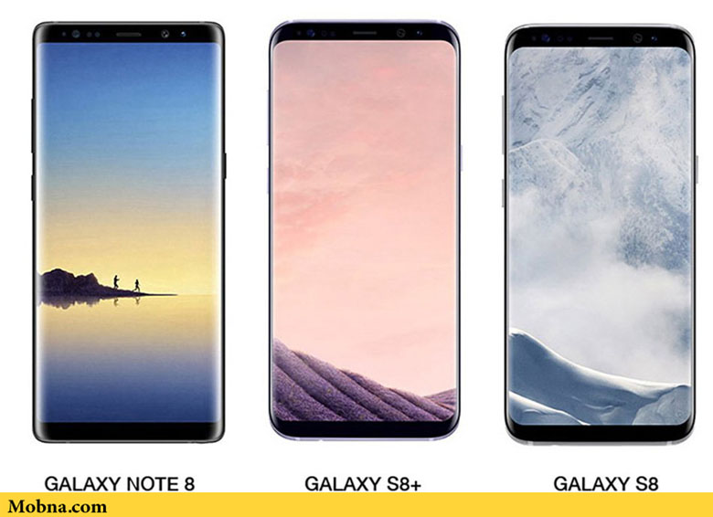 Galaxy Note 8 vs S8 vs S8 3