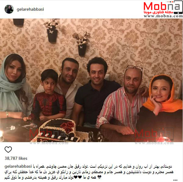 گلاره عباسی و محسن چاوشی به همراه همسرانشان (عکس)