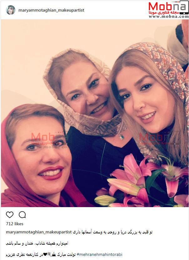 سلفی مهرانه مهین ترابی و دوستانش در روز تولدش (عکس)
