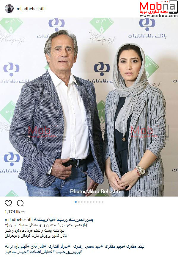 نیکی و مجید مظفری در جشن منتقدان سینما (عکس)