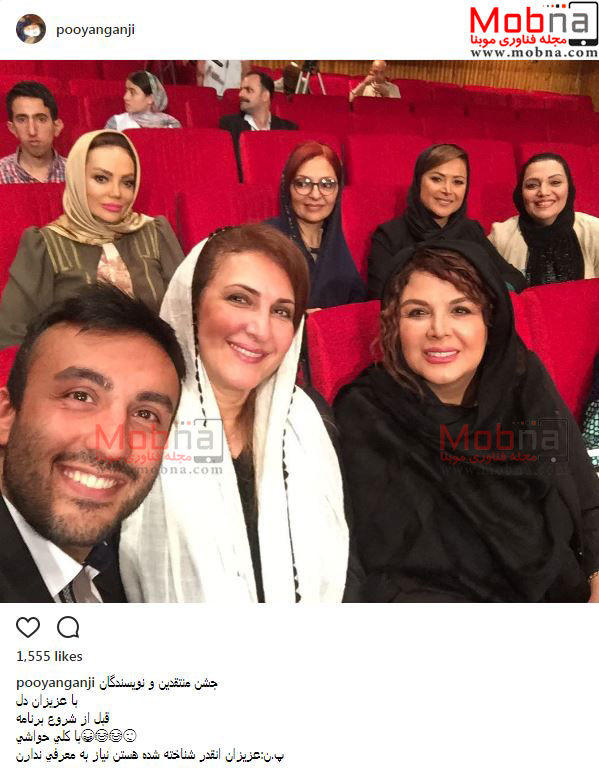 سلفی فاطمه گودرزی و شهره سلطانی در جشن منتقدان سینما (عکس)
