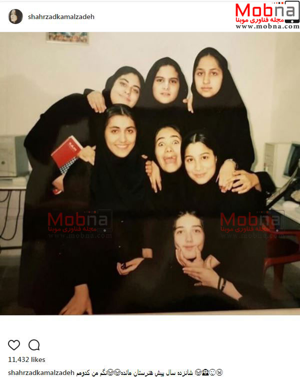 تیپ و ظاهر شهرزاد کمالزاده در دوران هنرستان (عکس)