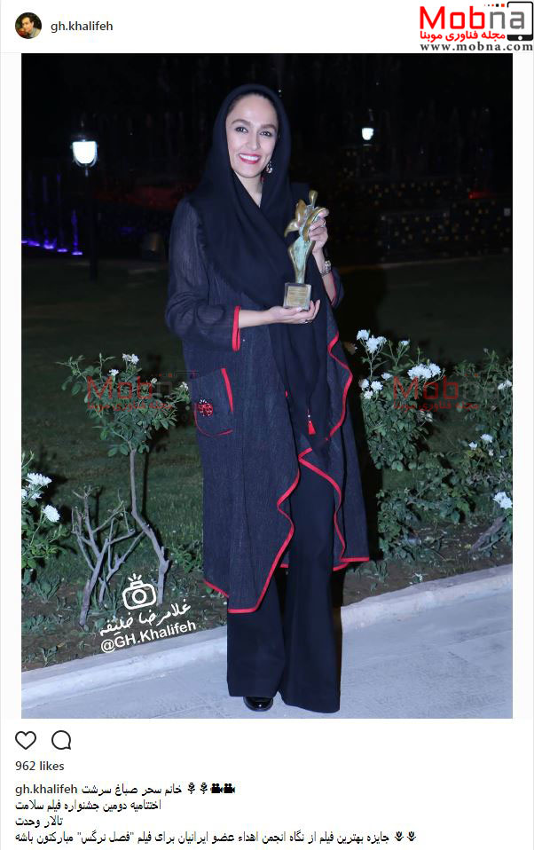 سحر صباغ سرشت در جشنواره فیلم سلامت (عکس)