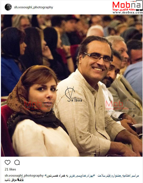 بهزاد خداویسی و همسرش در مراسم اختتامیه جشنواره فیلم سلامت (عکس)