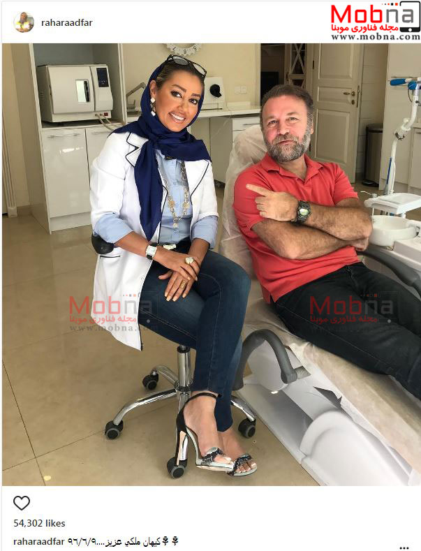 کیهان ملکی در مطب دندانپزشکی خانم دکتر سرشناس (عکس)