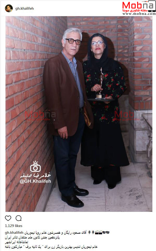 تیپ و ظاهر رویا تیموریان به همراه همسرش در یک مراسم (عکس)