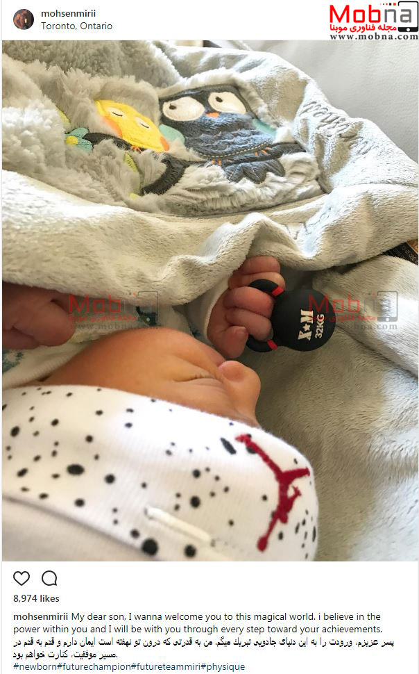 روناک یونسی تصویری از پسر تازه متولدش منتشر کرد (عکس)