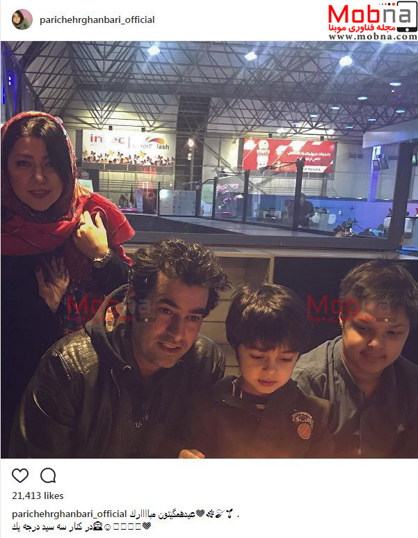 عکس دسته جمعی شهاب حسینی به همراه همسر و پسرانش (عکس)