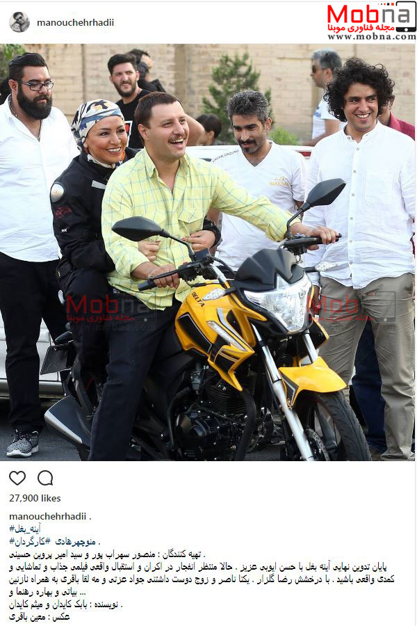 موتورسواری جواد عزتی و همسرش در یک فیلم (عکس)