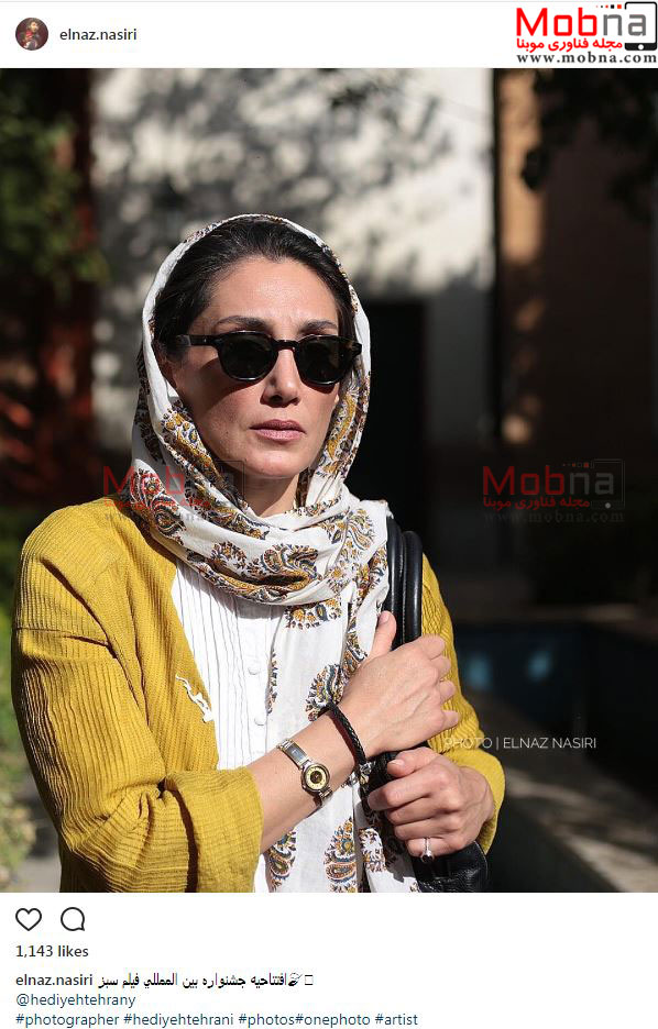 تیپ و ظاهر هدیه تهرانی در افتتاحیه جشنواره فیلم سبز (عکس)