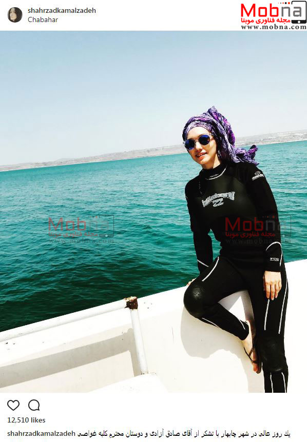 شهرزاد کمالزاده با لباس غواصی در دریای چابهار (عکس)