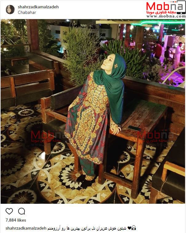 پوشش جالب شهرزاد کمالزاده در چابهار (عکس)