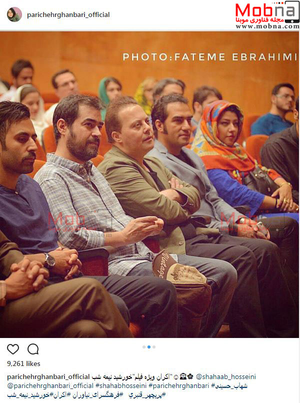 تصاویری از شهاب حسینی به همراه همسرش در فرهنگسرای نیاوران (عکس)
