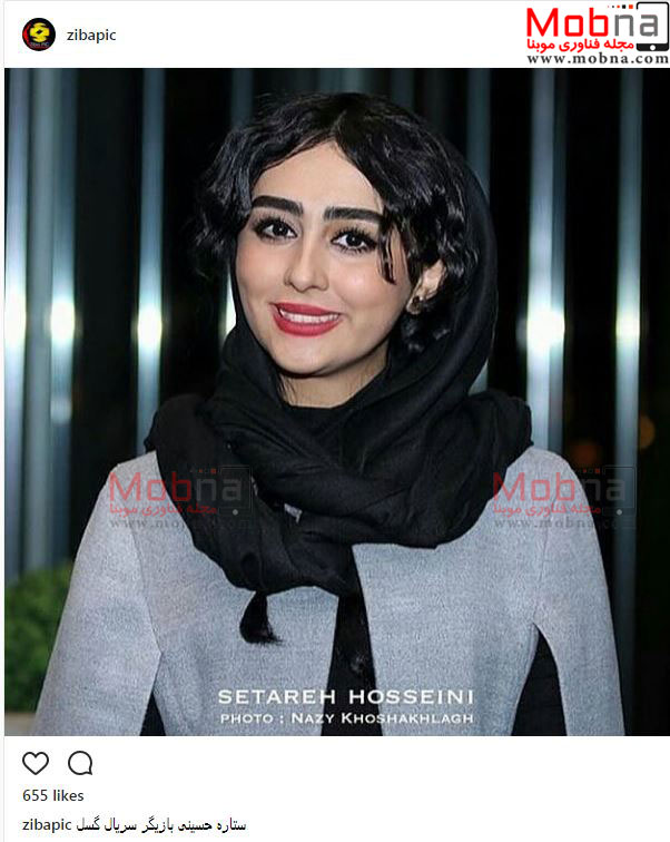 پوشش و میکاپ متفاوت ستاره حسینی؛ بازیگر سریال گسل (عکس)