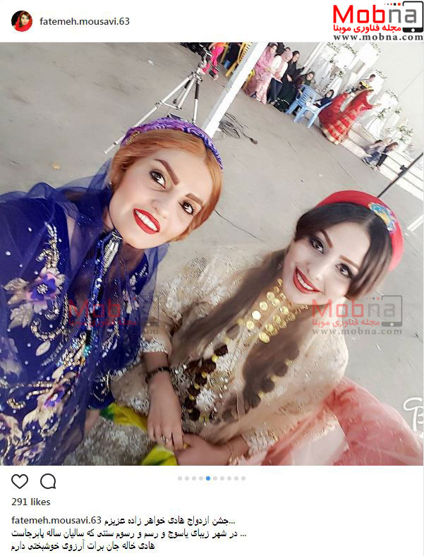 پوشش محلی فاطمه موسوی در مراسم عروسی خواهرزاده اش در یاسوج (عکس)