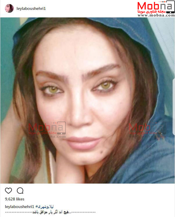 تیپ و ظاهر متفاوت لیلا بوشهری (عکس)