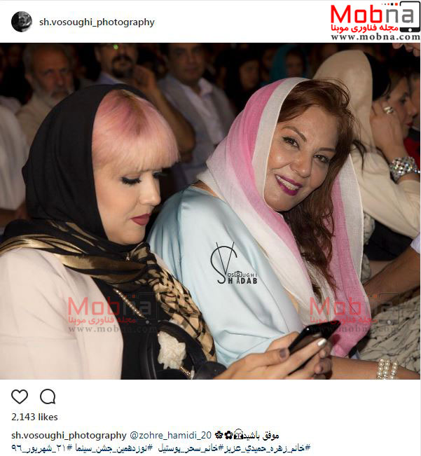 تیپ و ظاهر متفاوت زهره حمیدی در جشن سینما (عکس)