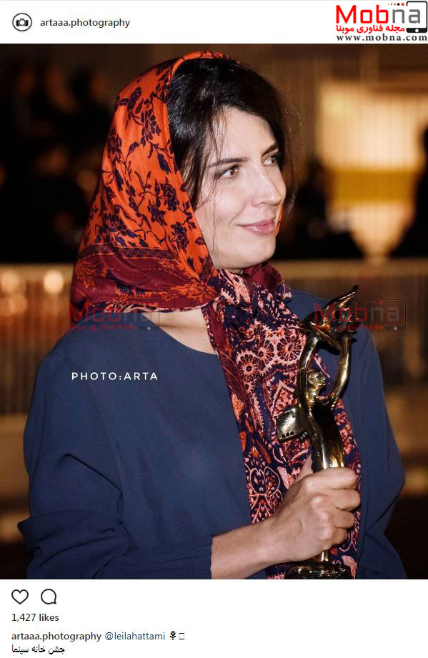 پوشش و میکاپ ساده لیلا حاتمی در جشن سینما (عکس)