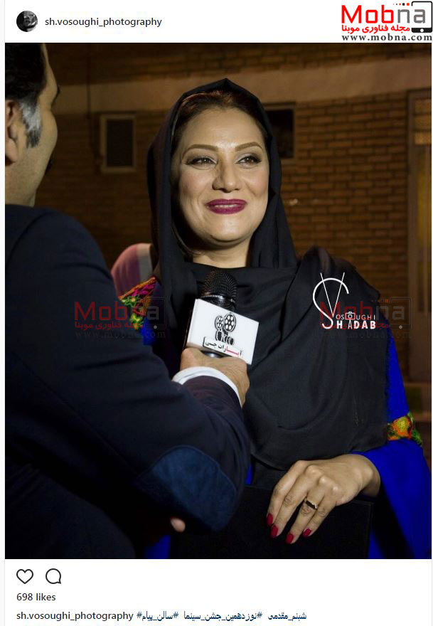 شبنم مقدمی در جشن خانه سینما (عکس)