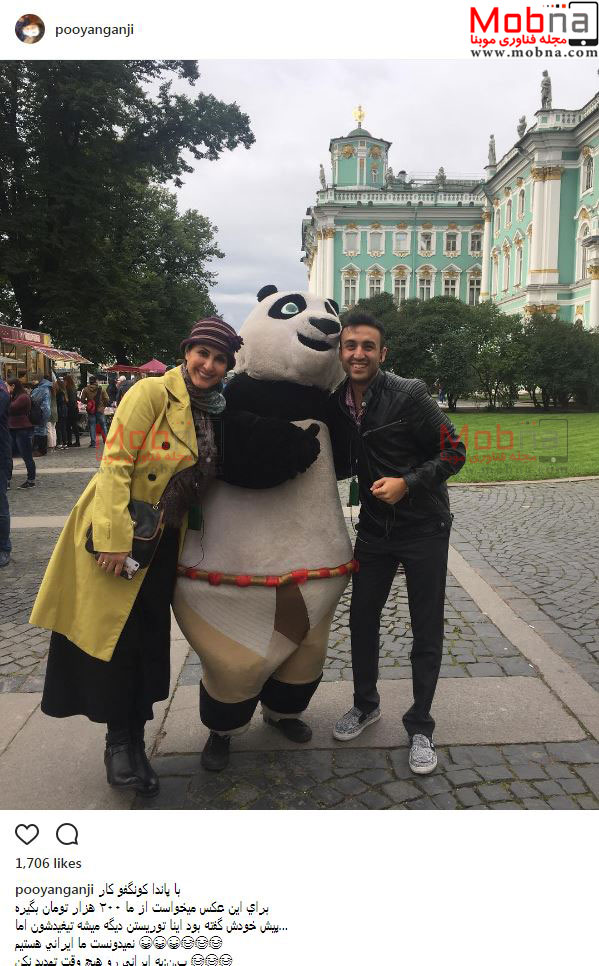 پوشش جالب فاطمه گودرزی و پسرش به همراه یک پاندا در روسیه (عکس)