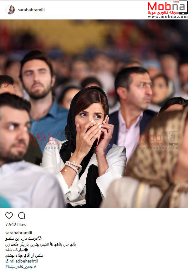 پوشش جالب و مدلینگ سارا بهرامی در جشن خانه سینما (عکس)