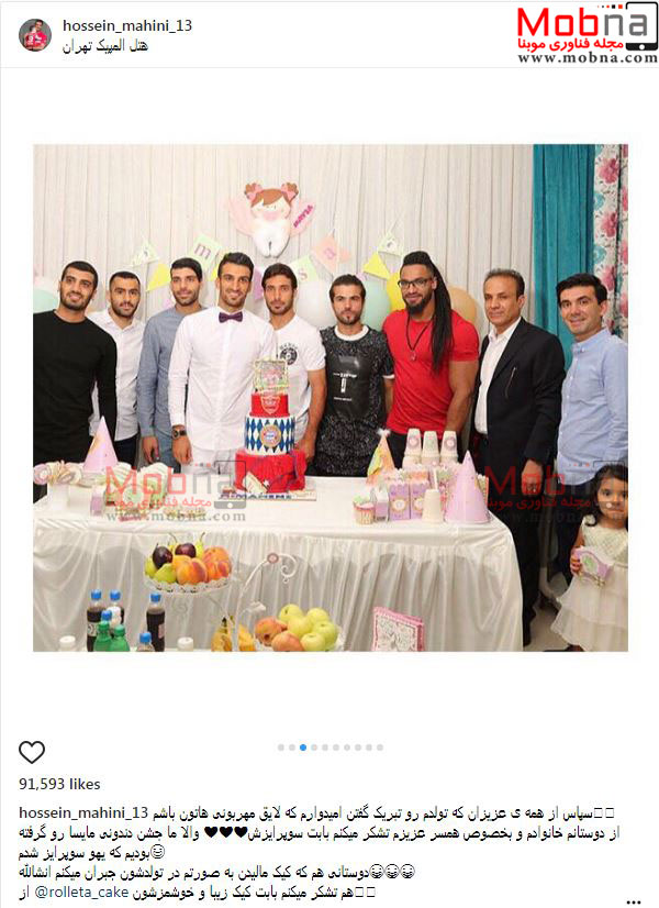 تصاویری از جشن تولد حسین ماهینی به همراه بازیکنان پرسپولیس در هتل المپیک (عکس)