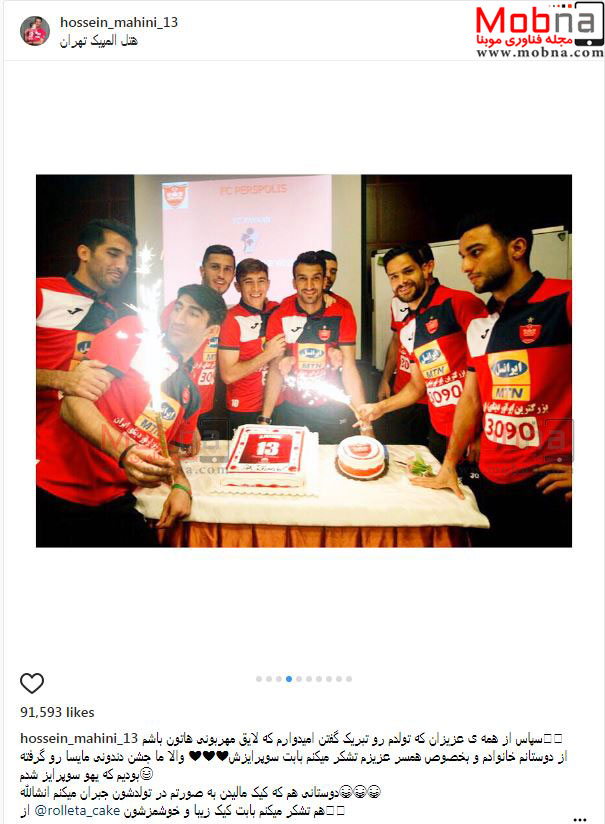 تصاویری از جشن تولد حسین ماهینی به همراه بازیکنان پرسپولیس در هتل المپیک (عکس)
