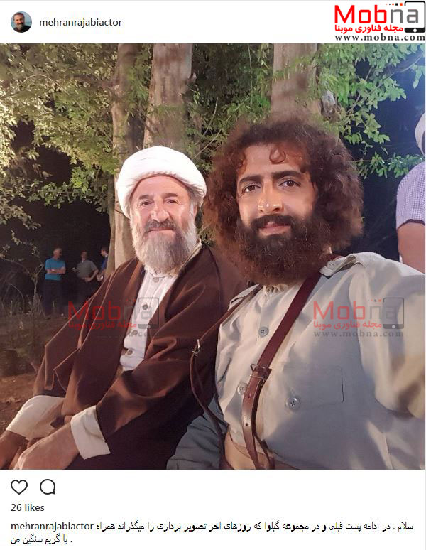 سلفی مهران رجبی با لباس روحانی در پشت صحنه یک فیلم (عکس)