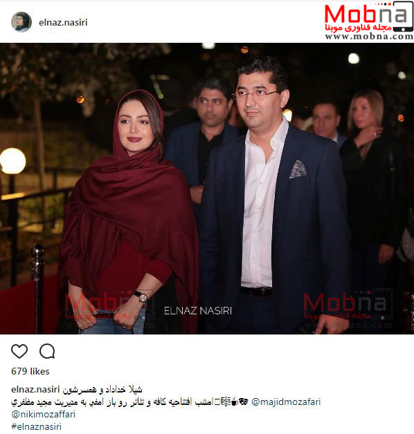 تصاویری از حضور شیلا خداداد به همراه همسرش در افتتاح آمفی کافه مجید مظفری (عکس)