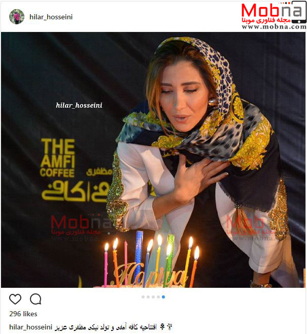 تصاویری از افتتاحیه آمفی کافه مجید مظفری همزمان با تولد دخترش (عکس)