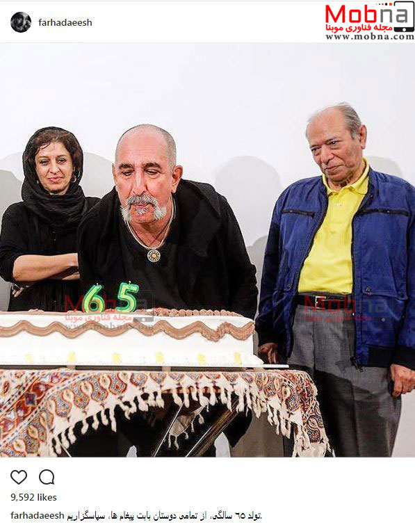 تصویری از جشن تولد ۶۵ سالگی فرهاد آئیش به همراه همسرش (عکس)
