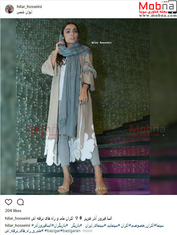 تصاویری از پوشش و ژست های جالب السا فیروزآذر، خواهرزاده تهمینه میلانی (عکس)